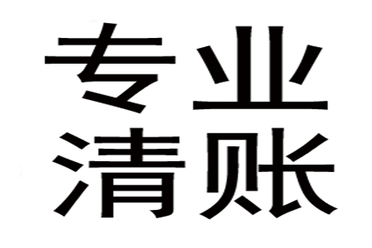 违约借款合同中确定违约金的标准